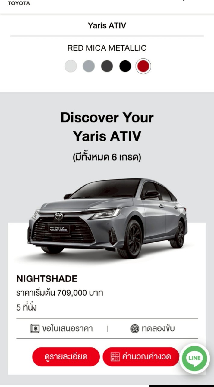 To be Car