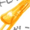 中学生専用！トロンボーン吹き集まれ！