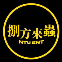 B14台大昆蟲新生群