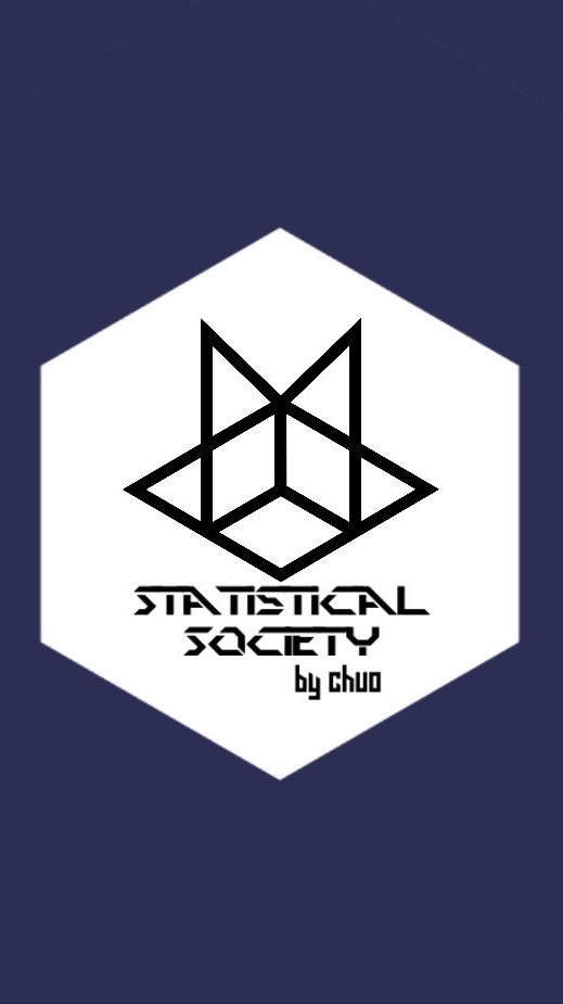 2026年　統計学会　新歓用