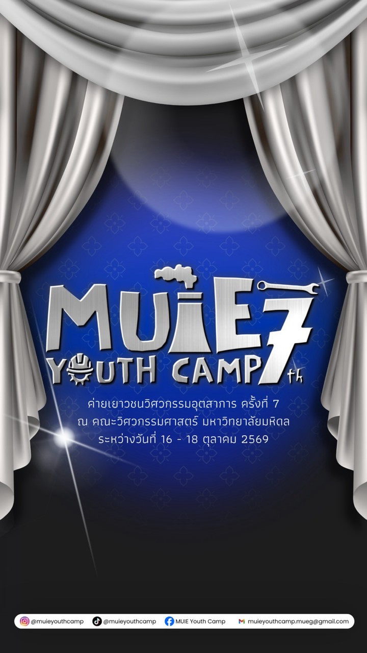 MUIE Youth Camp 7th