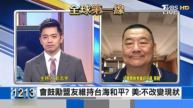 全球挺台氛圍濃 張競 勿自作多情 Tvbs Line Today