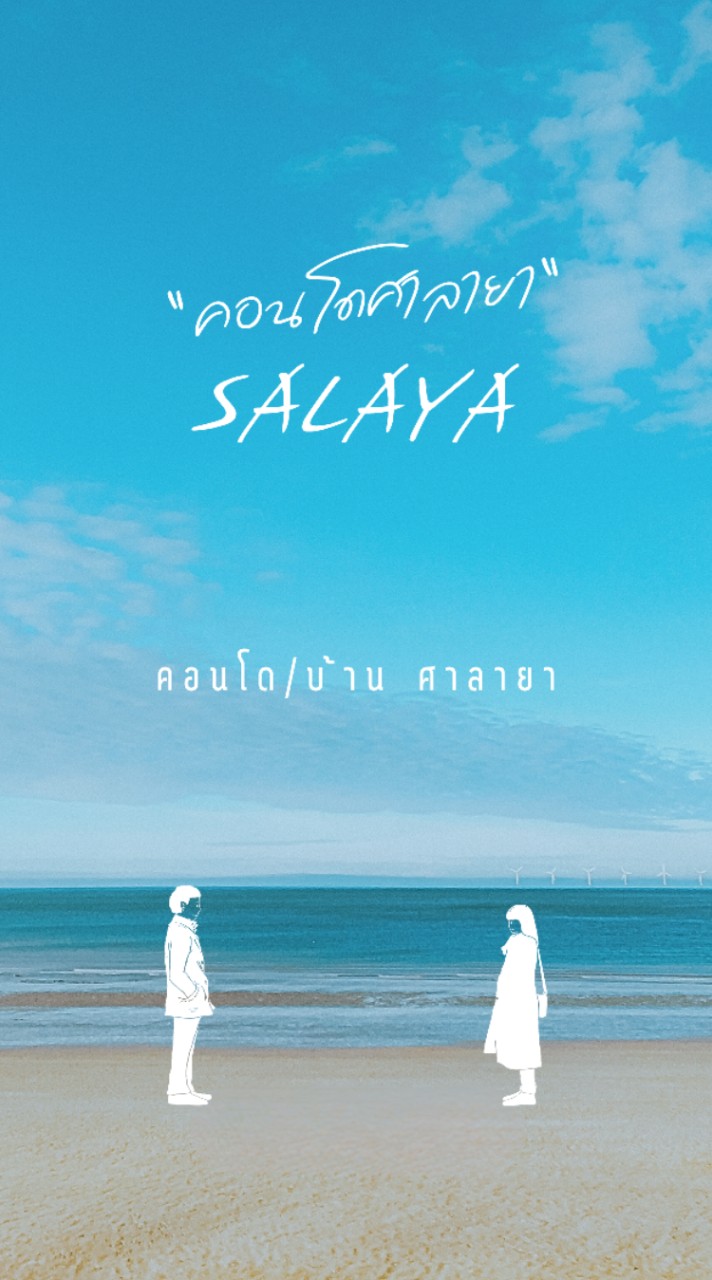 คอนโดศาลายา