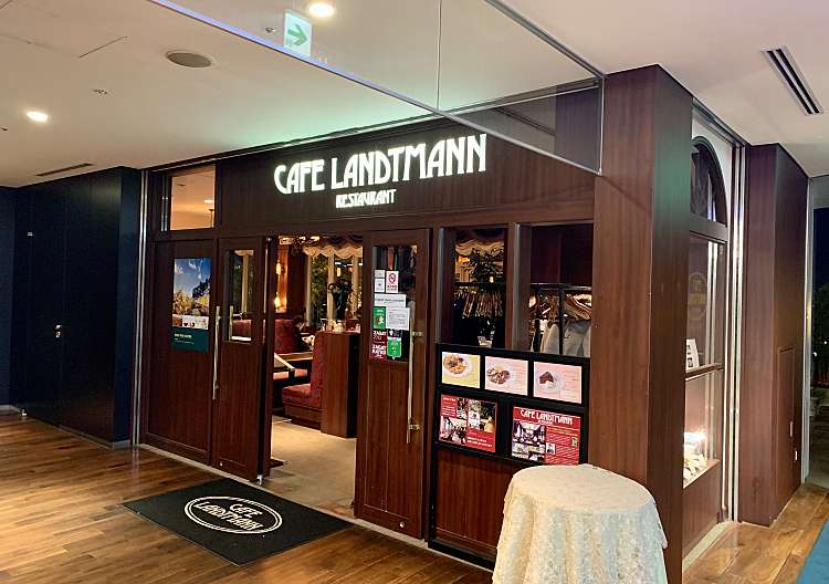 口コミの詳細 カフェ ラントマン 青山店 北青山 表参道駅 カフェ By Line Conomi