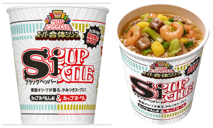 日清杯麵_50週年紀念_八福神_杯麵口味組合_SUPER合體_原味_鹽味