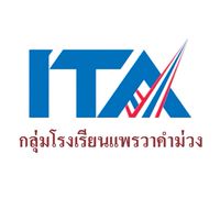 ITA กลุ่มแพรวาคำม่วง