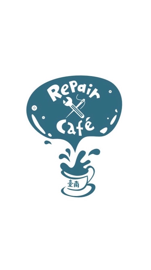 臺南維修咖啡館 Repair Cafe Tainan