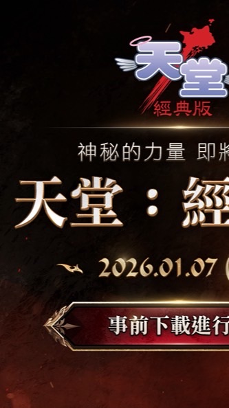 天后海拉-交易群