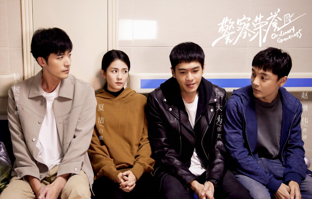 10位人氣女星「冷門高分陸劇」推薦！虞書欣《月光變奏曲》高甜，白鹿這部豆瓣8.5！