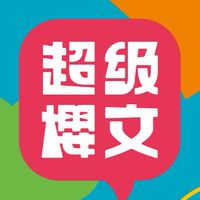 超級櫻文-英文學習