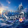 MISS SONGKRAN🌊