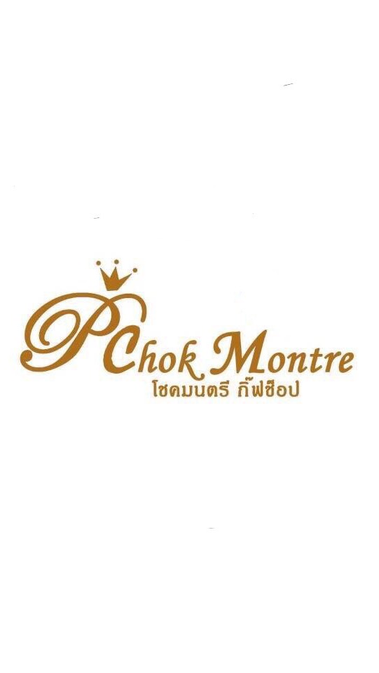 👑V.I.P. GROUP CHOK MONTRE SHOP