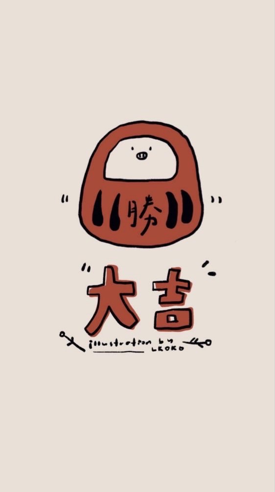 慶生一隅，快樂滿屋