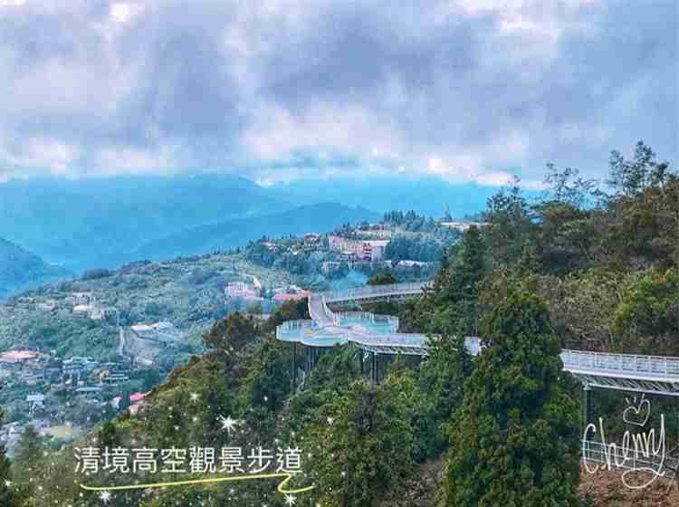 清境一日遊 | 清境高空觀景步道 