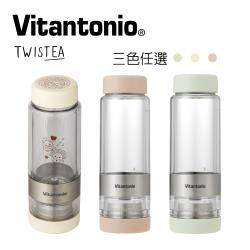 ◎◆雙層杯壁 保溫隔熱不溼手 ◆獨特雙頭旋鈕設計 濃淡可調|◎◆材質輕巧結實 不含雙酚A ◆耐熱耐冷四季適用-20~100度C|◎品牌:Vitantonio種類:水壺/水瓶杯蓋型態:旋蓋外部材質:塑料