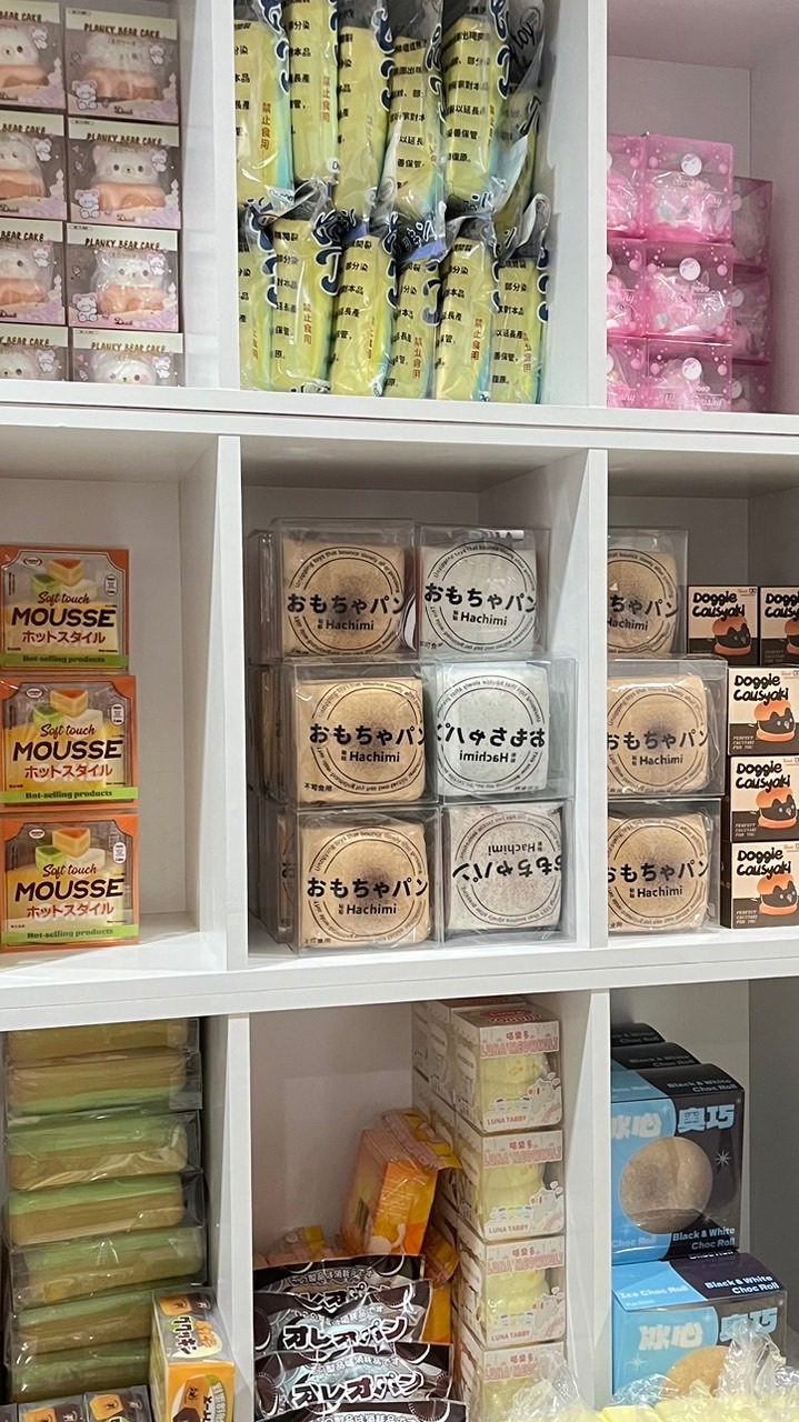 สกุชชี่ส่ง Berry_Toy🛒