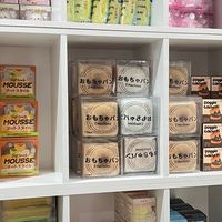 สกุชชี่ส่ง Berry_Toy🛒