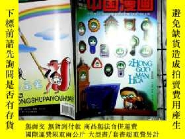 下單前【商品問與答】詢問存貨！超重費另計！商品由中國寄至臺灣約10-15天不包含六日與國定假日！