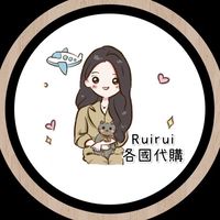六）Rui各國連線代購
