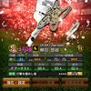 野球、プロスピ交流部屋(雑談)