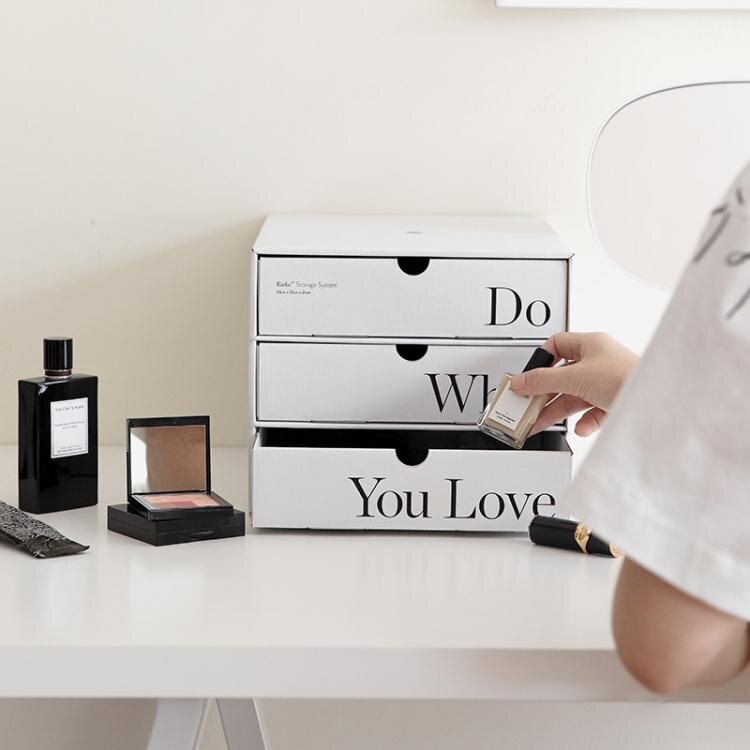 全館免運 10h 快速給標 MOREOVER原創收納盒學生桌面整理書本辦公桌書化妝盒玄關收納置物