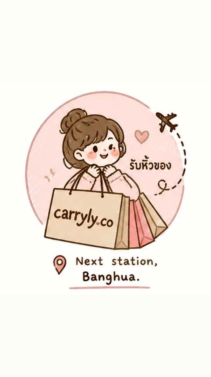 Carryly.co