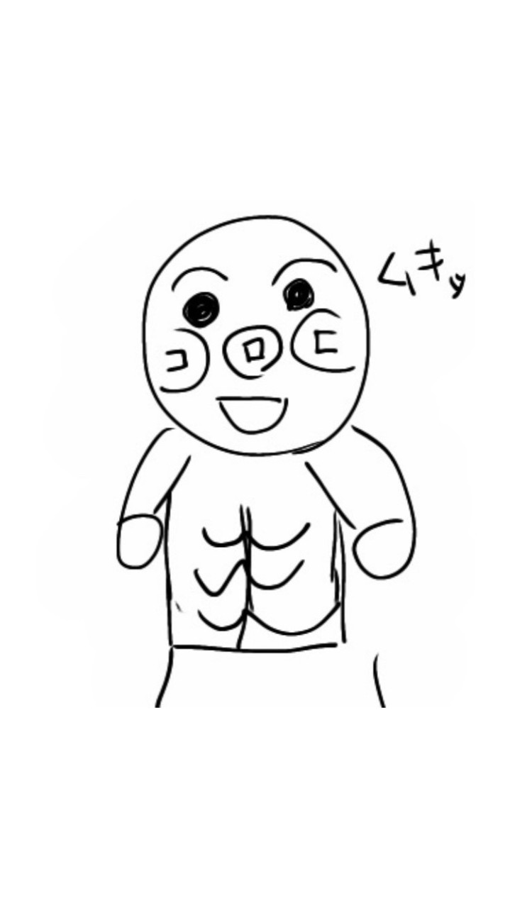 コミュ民‼️