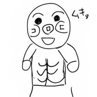 コミュ民‼️