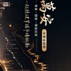 永豐金｜萬安投資研究室