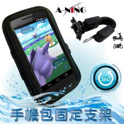 ◎機車用防水手機包車架|◎適用於各種車型|◎外送員行車導航必備種類:手機固定支架尺寸/容量:168*88*25MM材質/成份:鋁合金、ABS塑料、海綿產地:中國