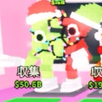 【65人で配布？！】ブレインロット　交換⭕️ 詐欺❌　入ってね！
