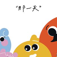 Our Days 家庭成長生活圈