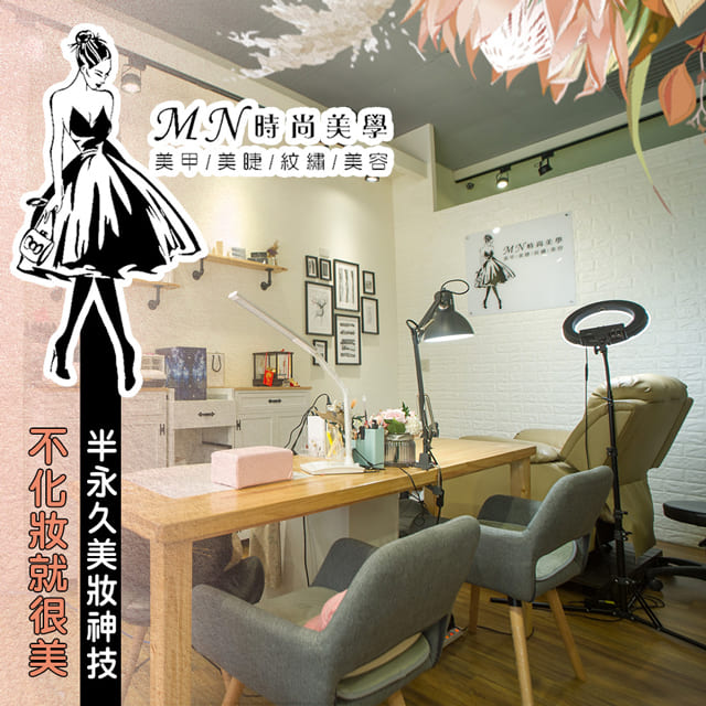 ●愛美是女人天性，不用化妝就能很美，更是所有女性們的嬌傲，每天上班就能快速出門●超專業細緻貼心服務，客製出最適合你的半永久妝，讓你忍不住每天都想自拍網美照●新年即將來到，眉毛是五官最重要的部位之一，開