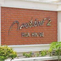 กลุ่มหมู่บ้านกลอรี่เฮ้าส์ 94/2