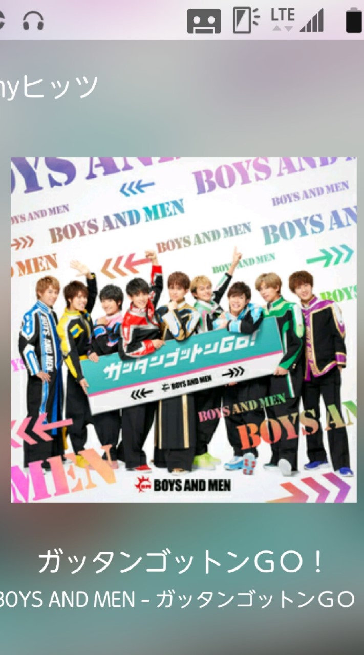 BOYSANDMEN大好きのオープンチャット