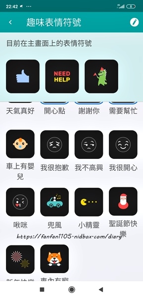 汽車配件【CarWink｜連線吧 ! 駕駛小夥球】#互動裝置 #語音控制 駕駛與駕駛溝通的好夥伴 (19).jpg