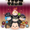 ツムツム!!