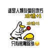 石器16友愛群