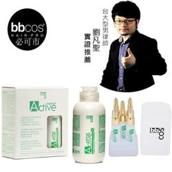 [義大利 BBCOS]極效幹系胞豐厚旅行組(頭皮保養系列)