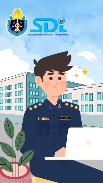 แจ้งปัญหา LMS