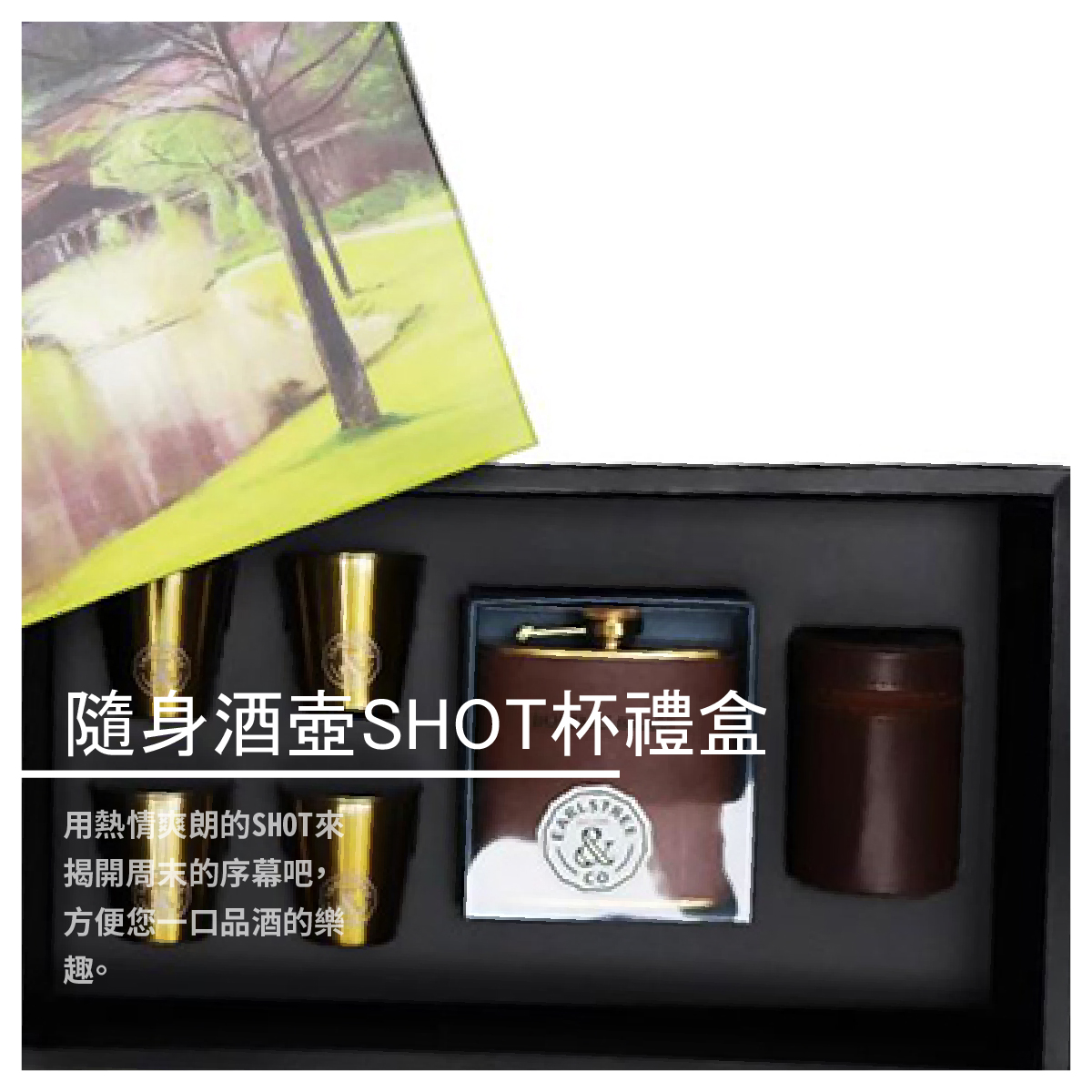 商品規格 內容物: Earlstree金銅色皮革隨行酒瓶 x 1 金色SHOT杯4杯裝 x 1 【Another Angle 換個角度】品牌故事 換個角度以全球浪漫為宗旨提供各項生活相關類服務。 把藝