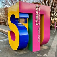 【TUFSWIM】東京外国語大学水泳部
