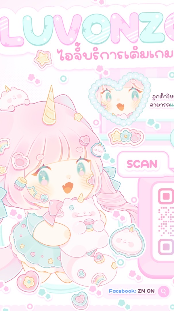 ตัวเเทนเติมเกมไอจี้/ ปช36.-🍀