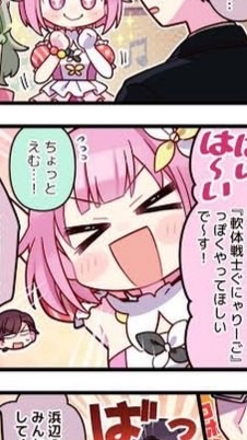 プロセカワンダショWLえむチャプターイベラン連絡用OC