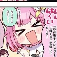 プロセカワンダショWLえむチャプターイベラン連絡用OC