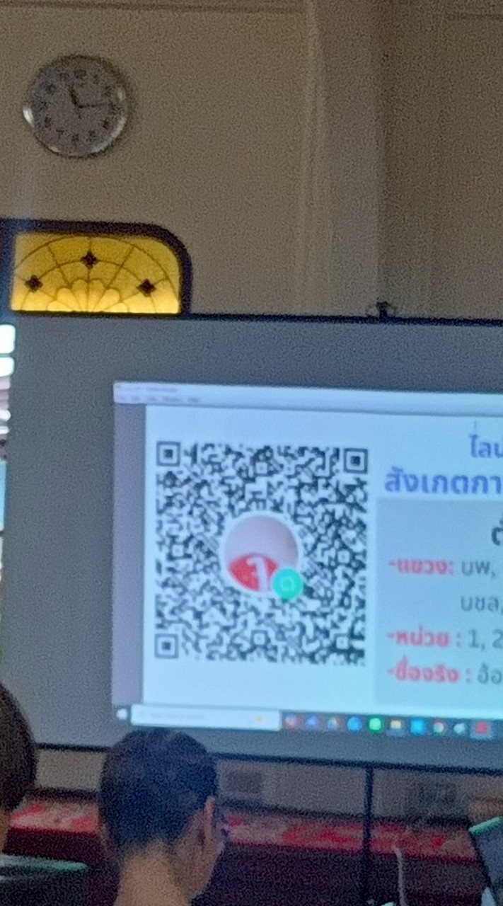 เพยาว์ บขศ.หน่วย16