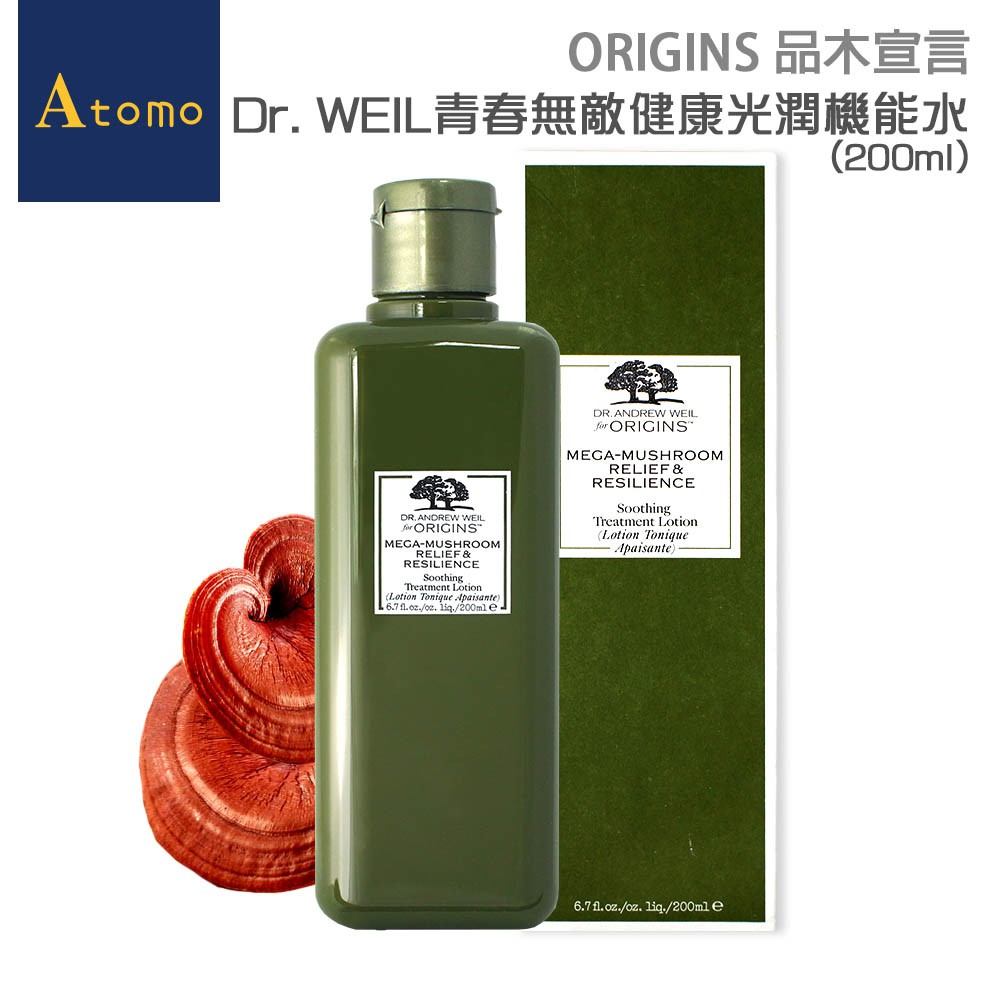 WEIL青春無敵健康光潤機能水(200ml) 規格說明：200ml 使用方法：使用前請先搖勻。臉部清潔後，早晚搭配四層保濕法 – 1. 醒膚( 取10元硬幣的機能水量，沾濕化妝棉擦拭全臉)、 2. 按