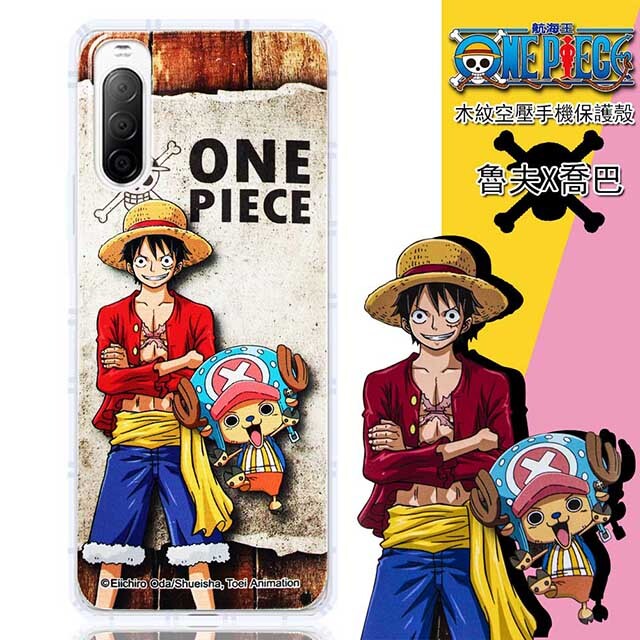 強化氣囊保護設計有效緩解摔落造成的衝擊力防護手機受傷 柔軟堅韌任意扭曲不易變行薄透展現原機風範 高品質耐用塑料製造質感佳抗撕裂 耐用度持久 浮點設計不易產生水痕及留下指紋印 預留開孔設計不影響操作不管