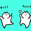【だれでも歓迎】みんなでペア画、雑談、ライト、歌、イラストほぼなんでもあり