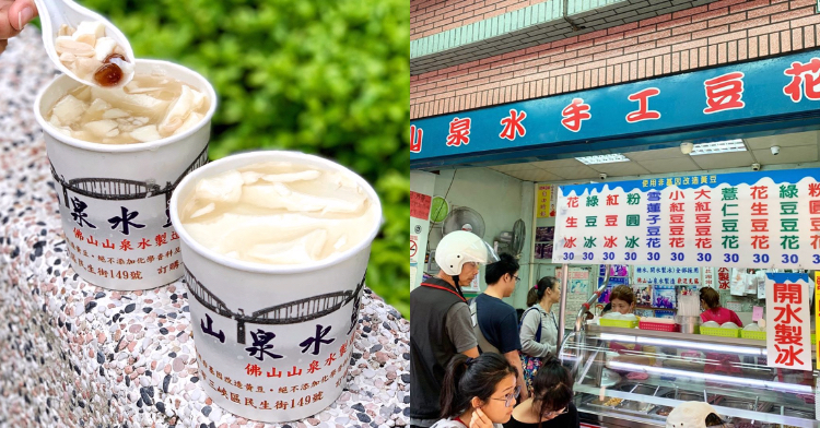 三峽老街金牛角有點膩了，10間在地老饕私藏的美食推薦，沒吃過別說你來過！-8